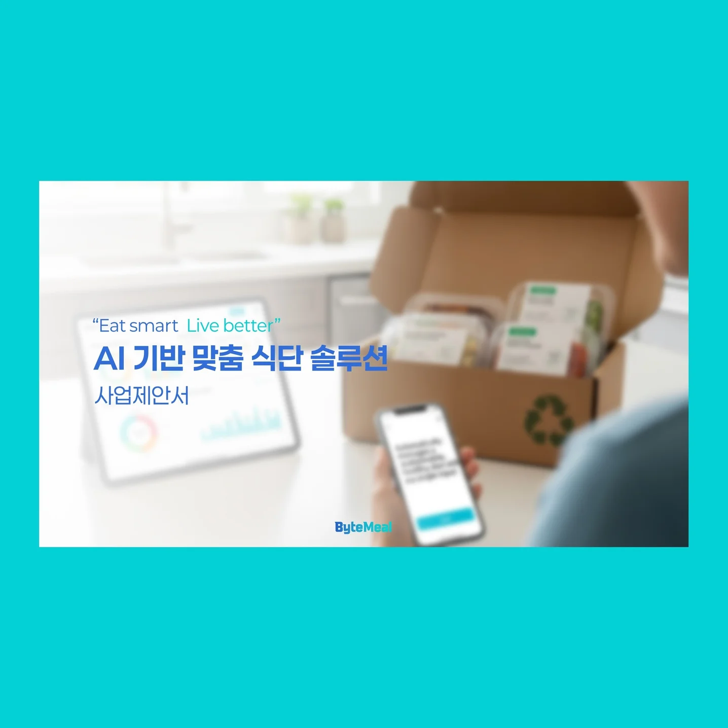 포트폴리오 메인이미지