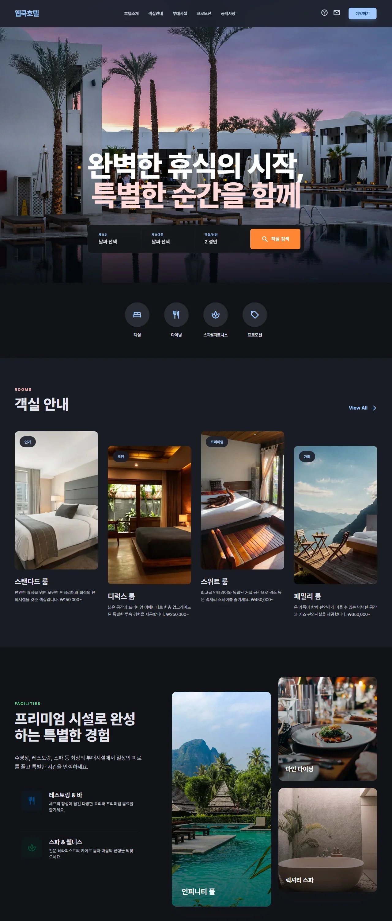 디자인 포트폴리오