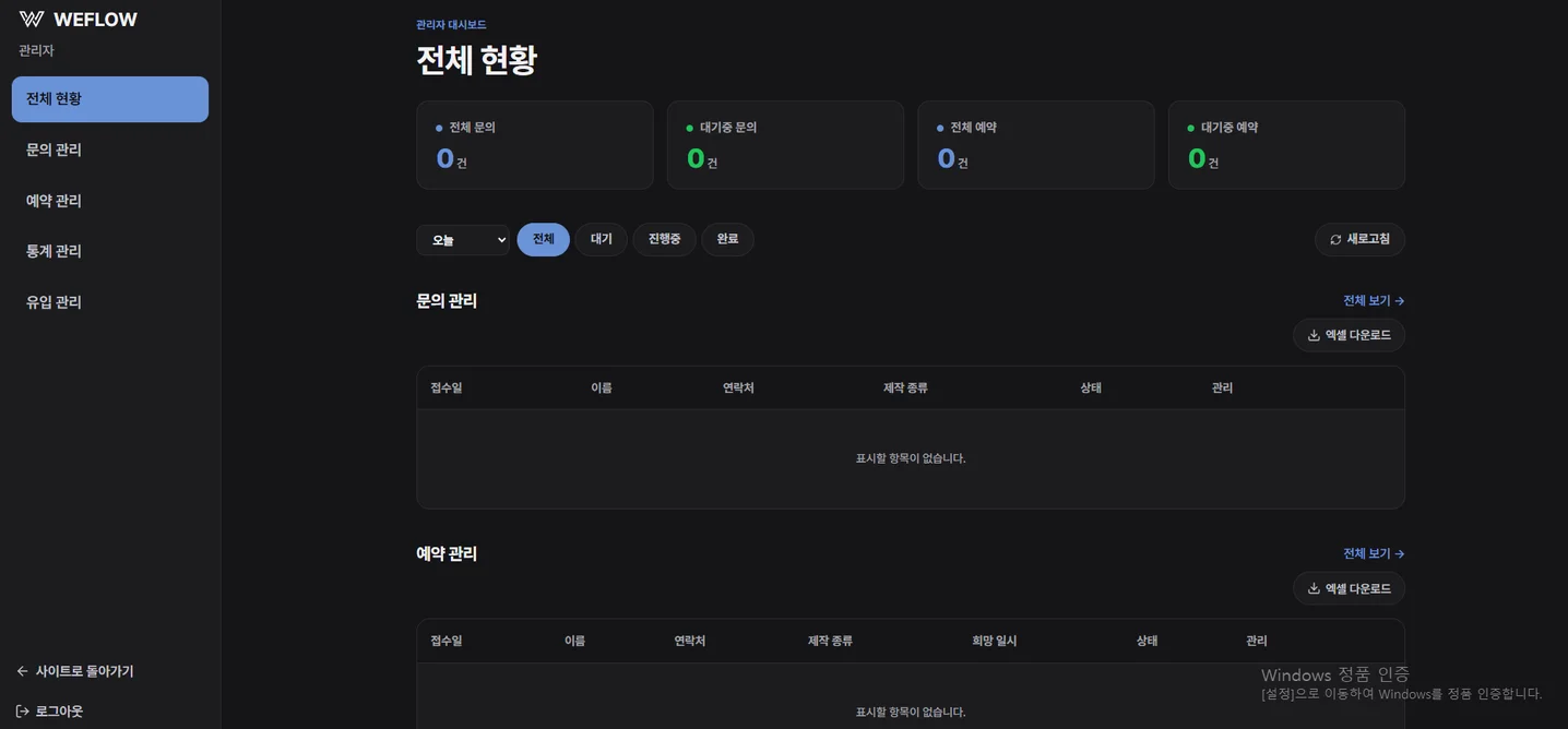 디자인 포트폴리오