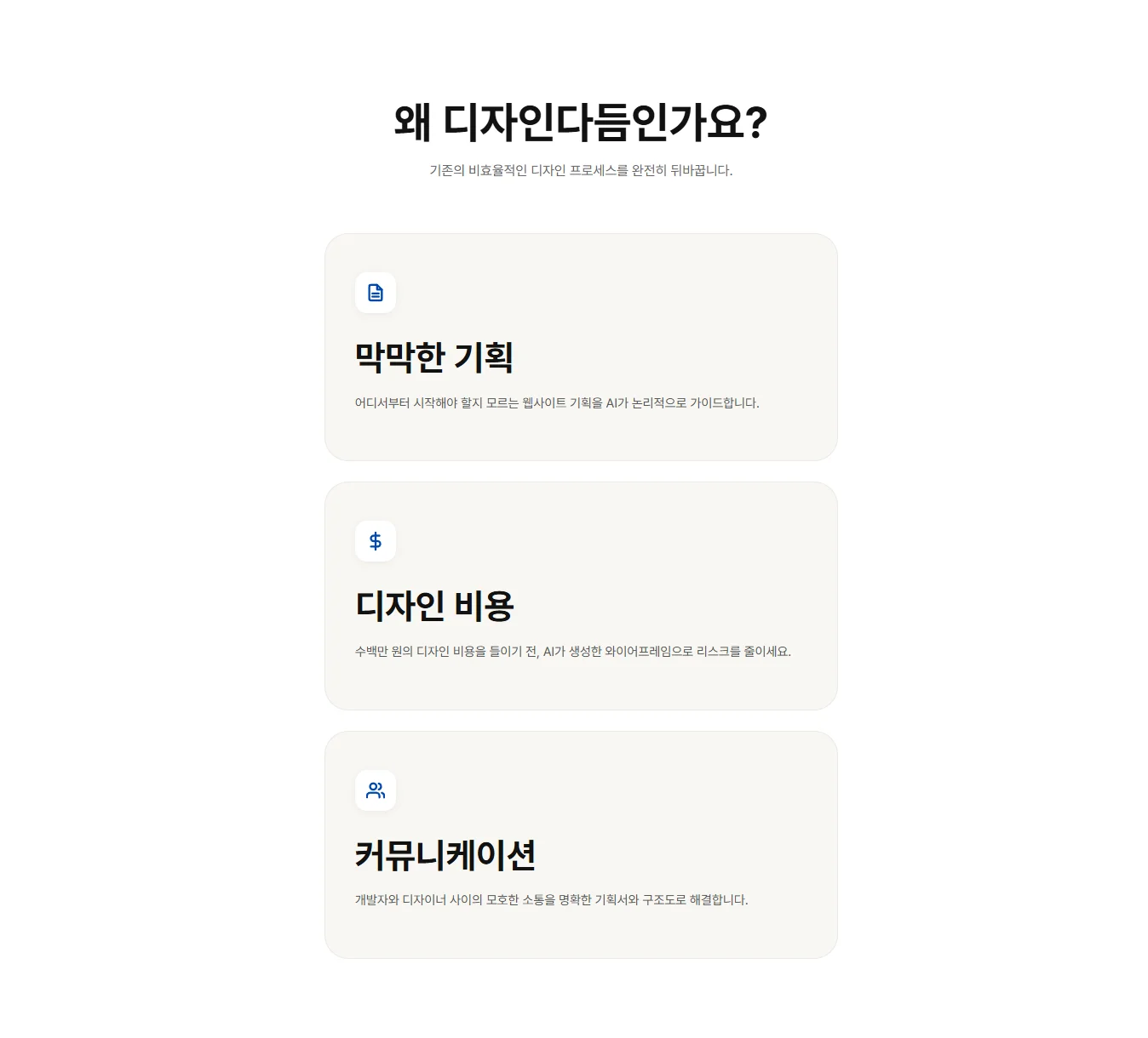 디자인 포트폴리오