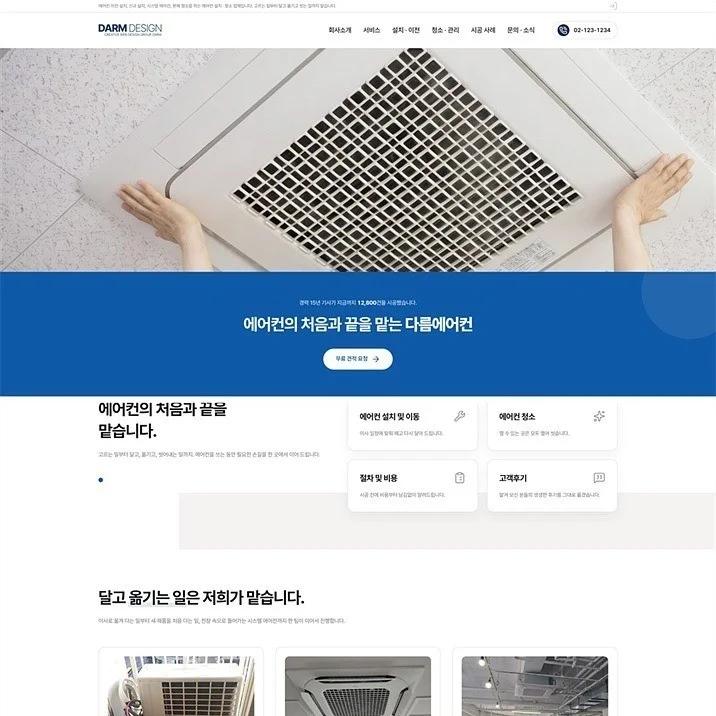포트폴리오 메인이미지