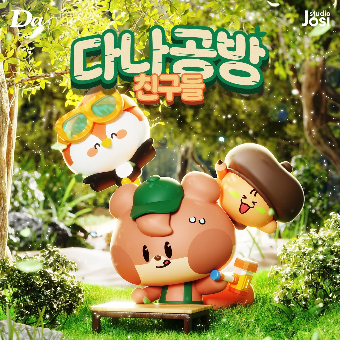 포트폴리오 메인이미지