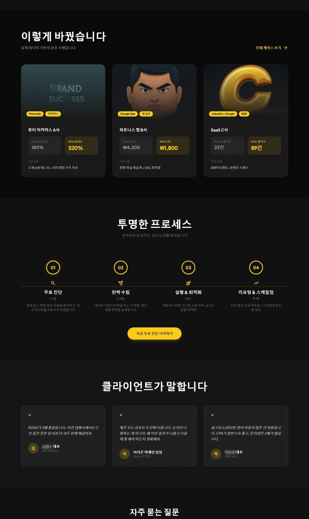 디자인 포트폴리오