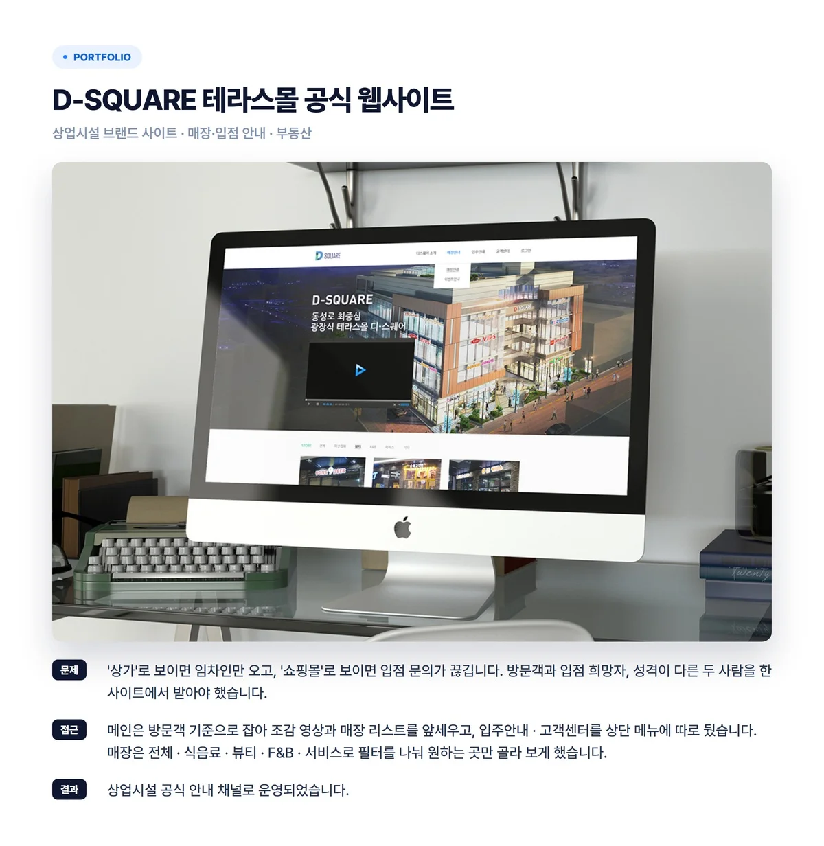 디자인 포트폴리오