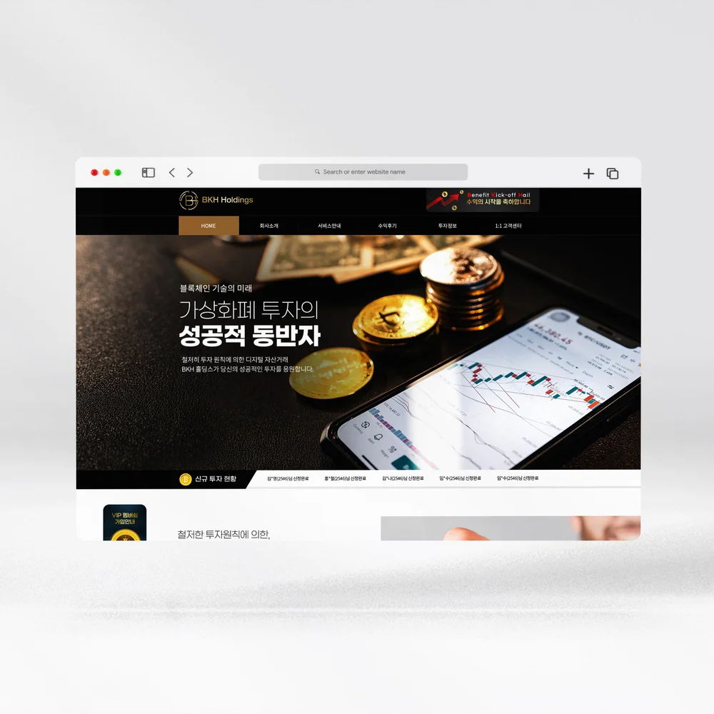 코인 유사투자자문 반응형 랜딩페이지, 랜딩페이지 포트폴리오 - 크몽