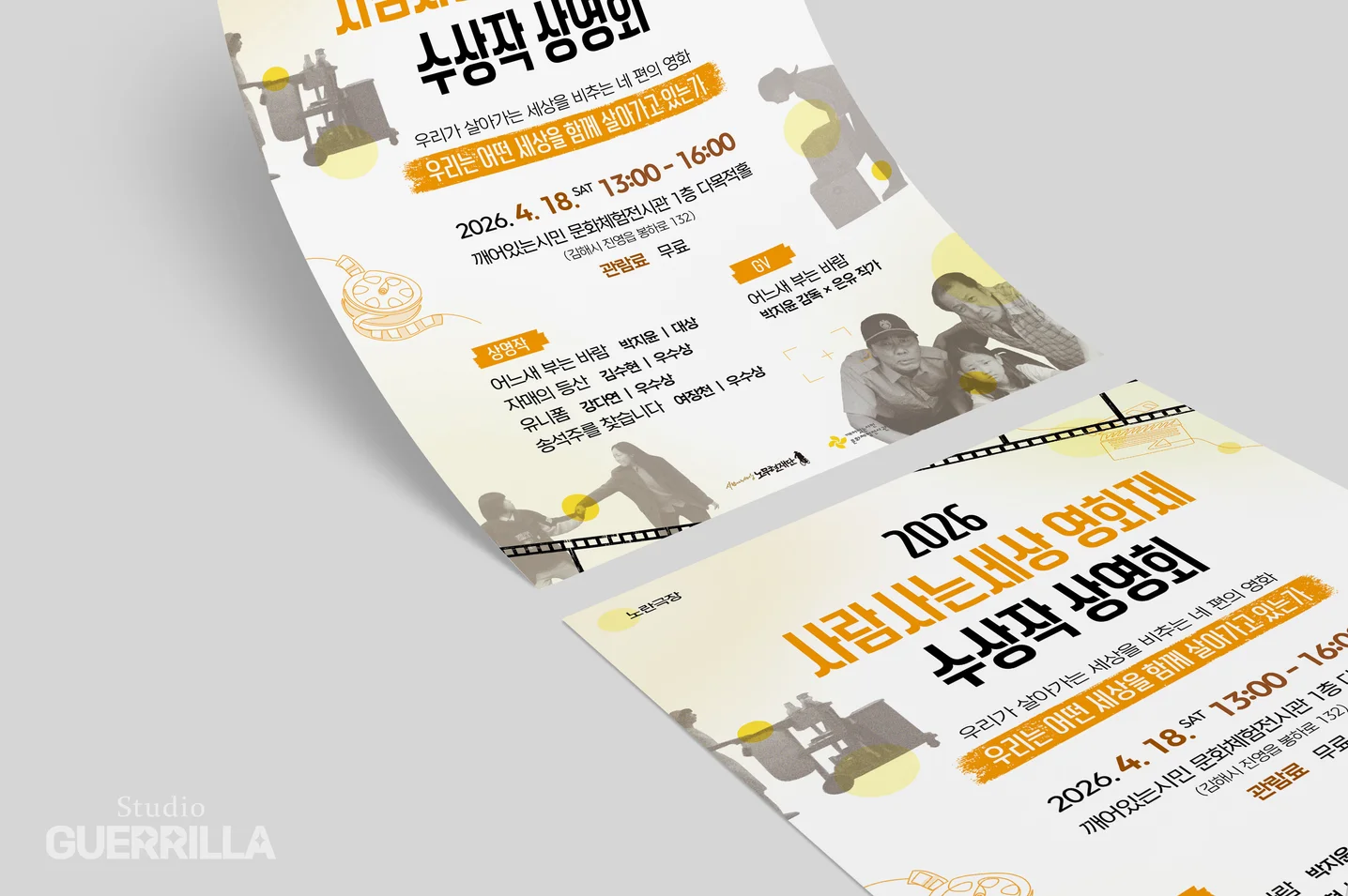 디자인 포트폴리오