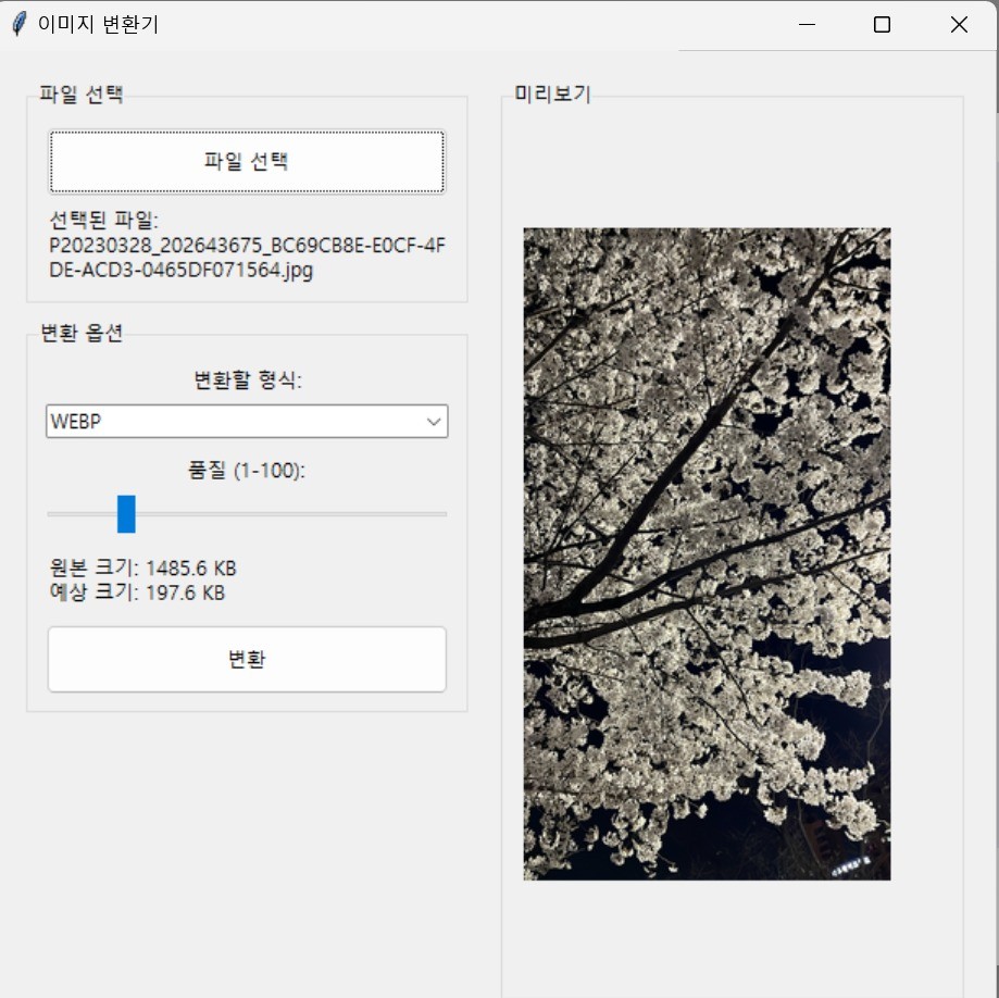 플레이코딩 전문가의 포트폴리오 - 크몽