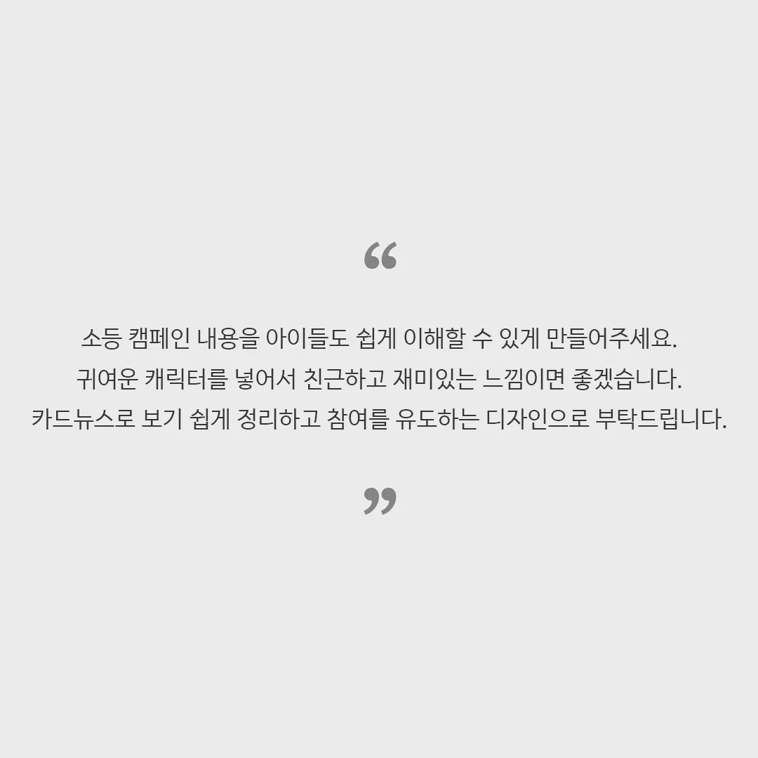 디자인 포트폴리오