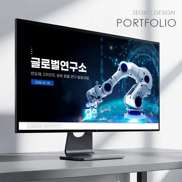 포트폴리오 메인이미지
