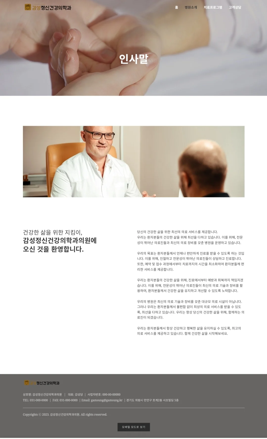 디자인 포트폴리오