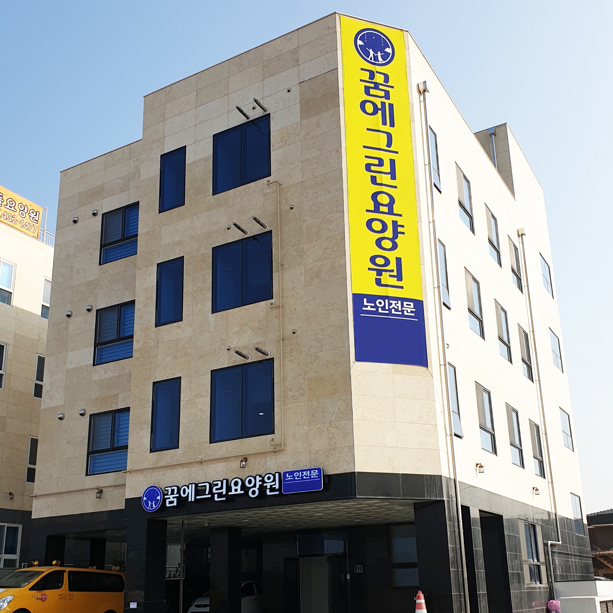 채널간판 - 크몽 포트폴리오 검색