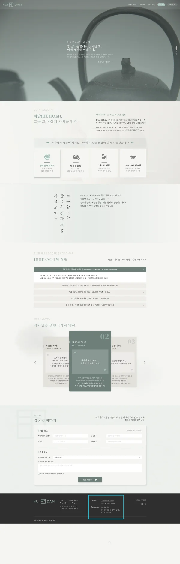 디자인 포트폴리오