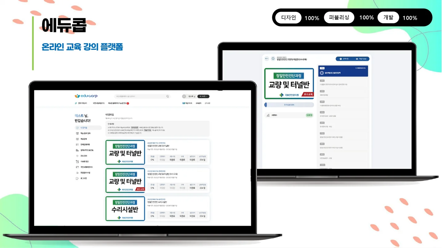 디자인 포트폴리오