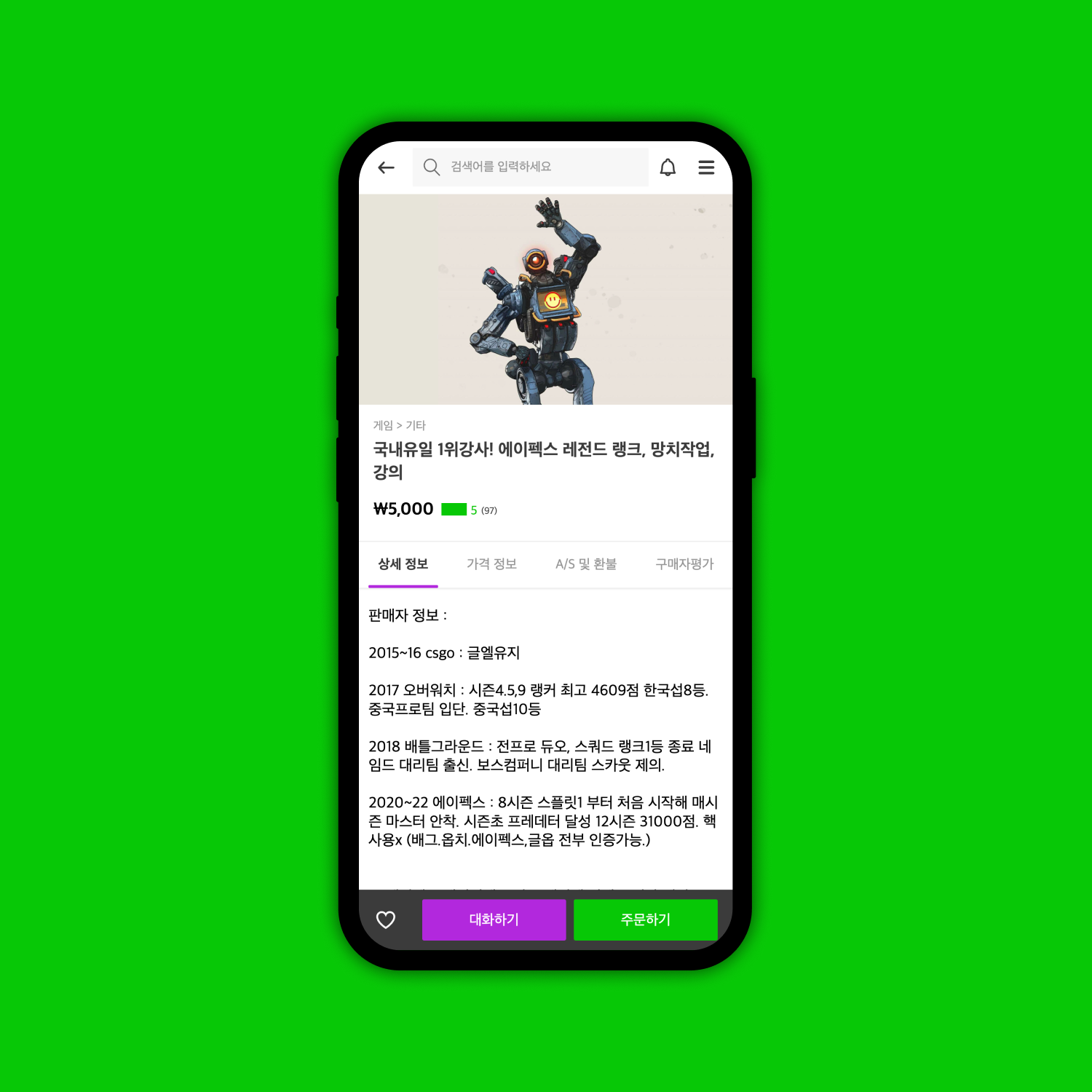 crebugs 하이브리드 앱, 앱 포트폴리오 - 크몽