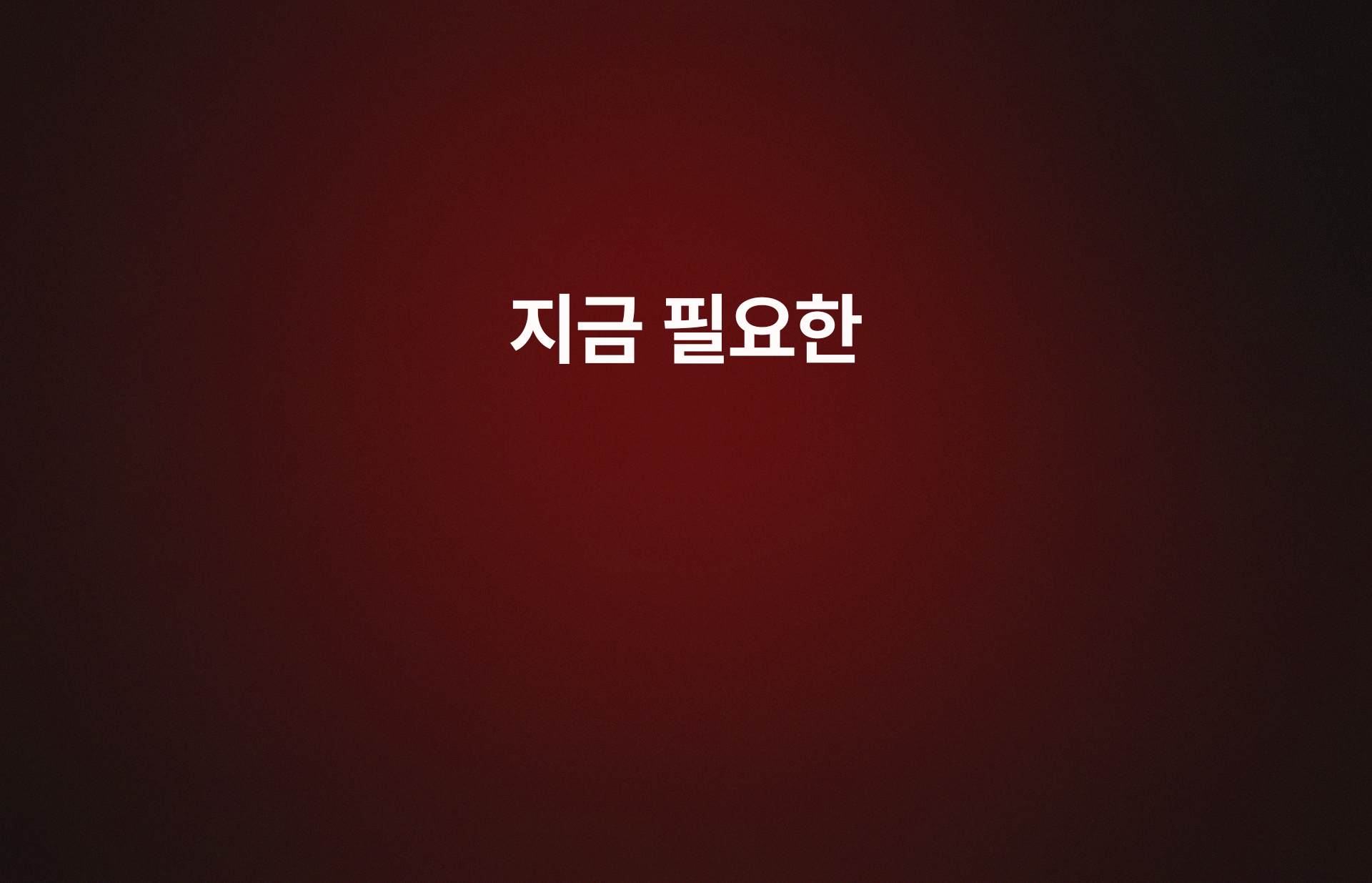 디자인 포트폴리오