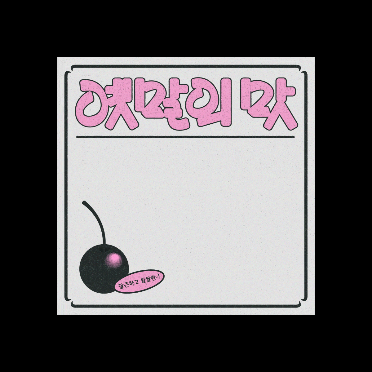 디자인 포트폴리오
