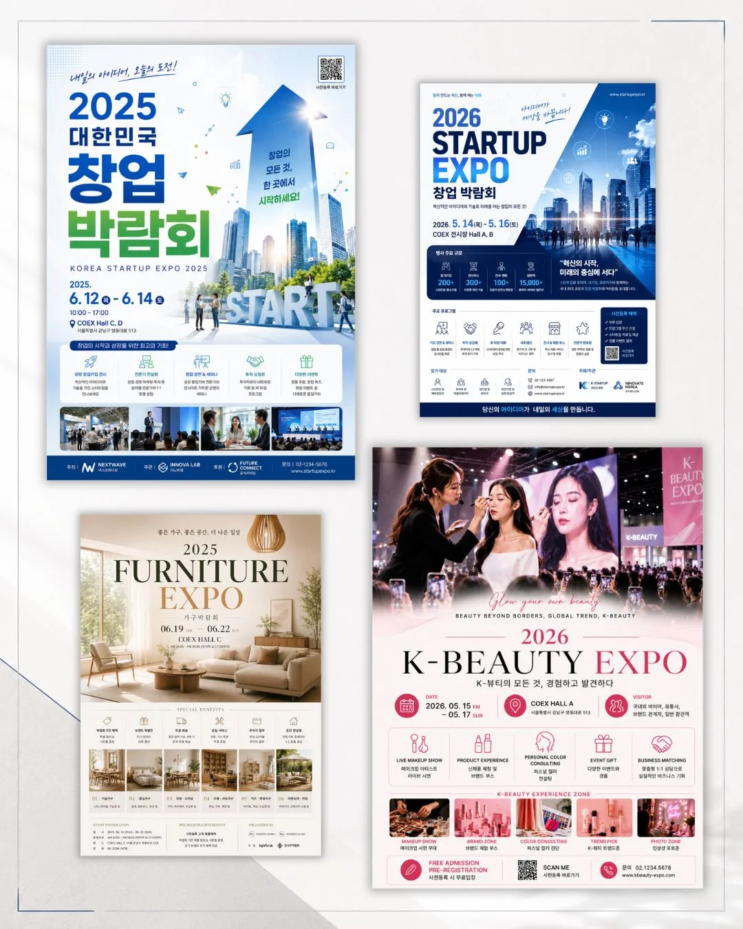 디자인 포트폴리오