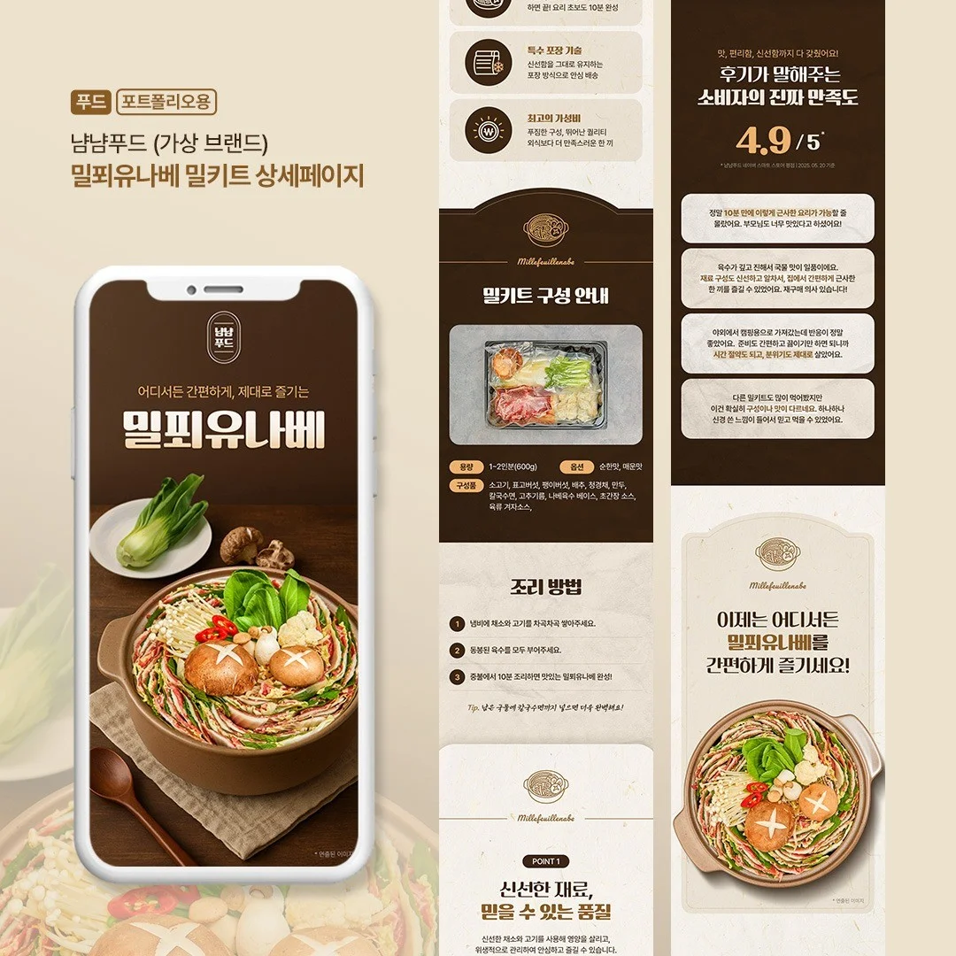 포트폴리오 메인이미지