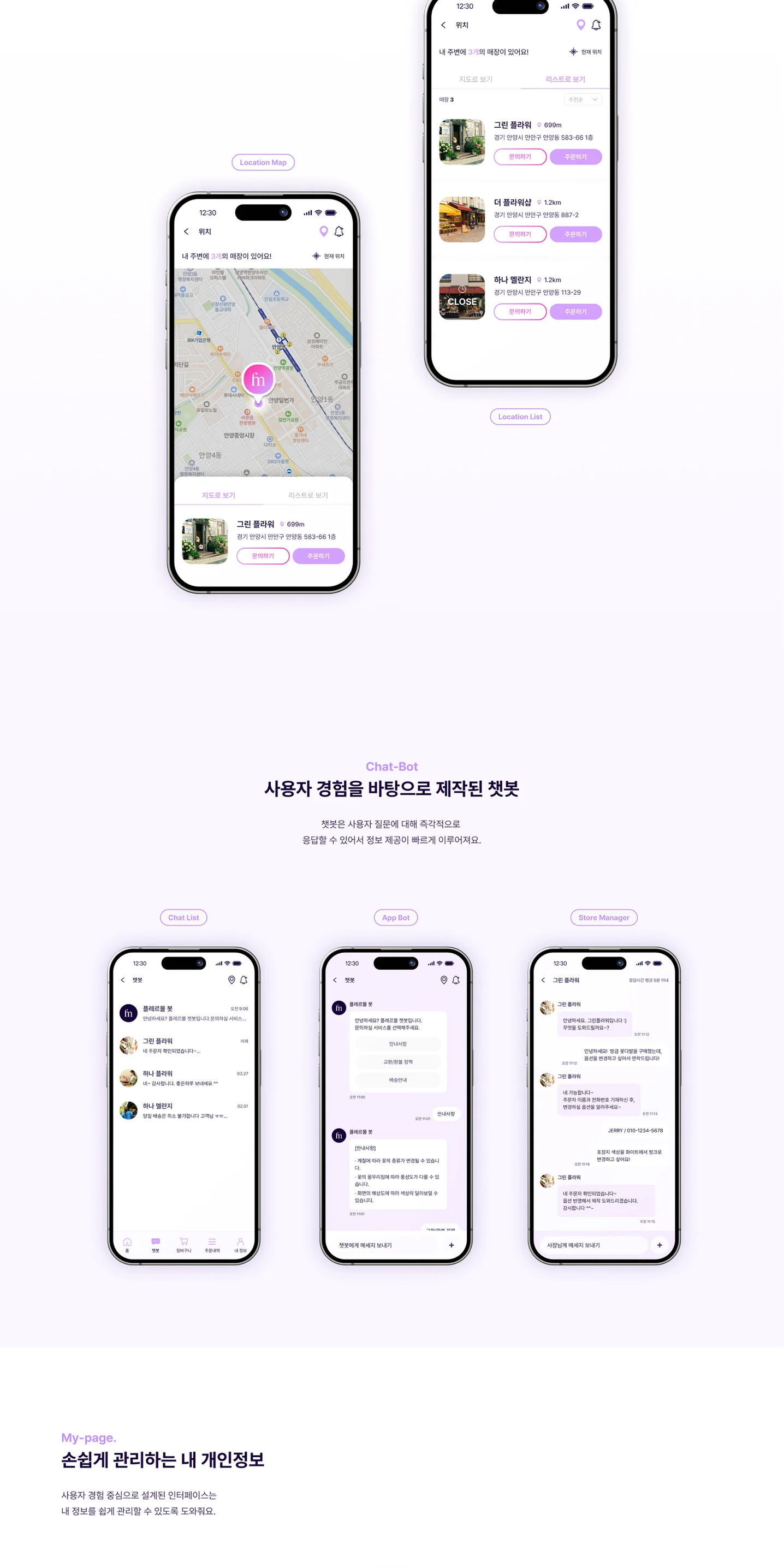 디자인 포트폴리오