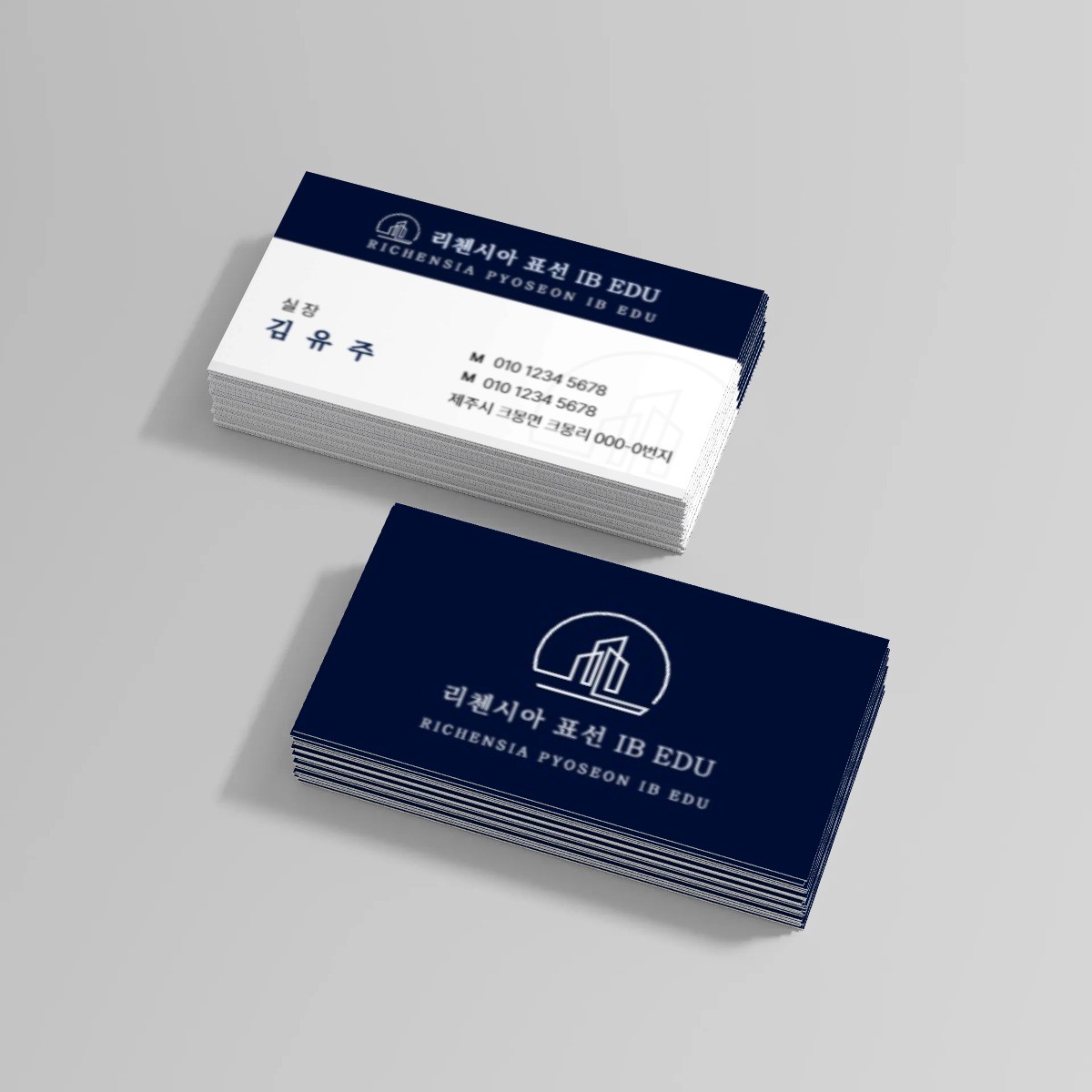 리첸시아 표선 IB EDU 청약 완전 분석 — 제주 일정·세대수·경쟁률·가점 전략 (2026)