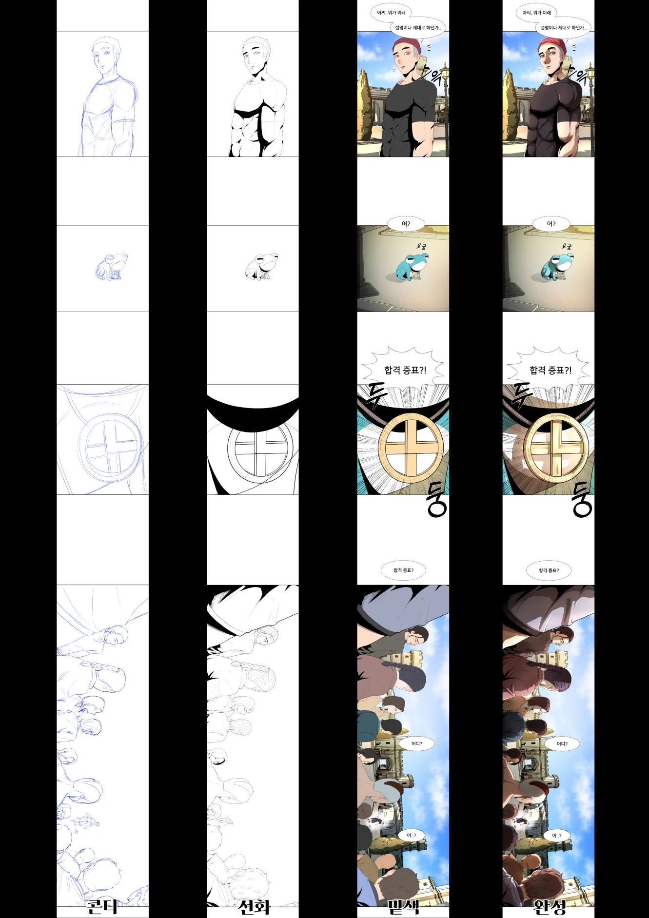 디자인 포트폴리오