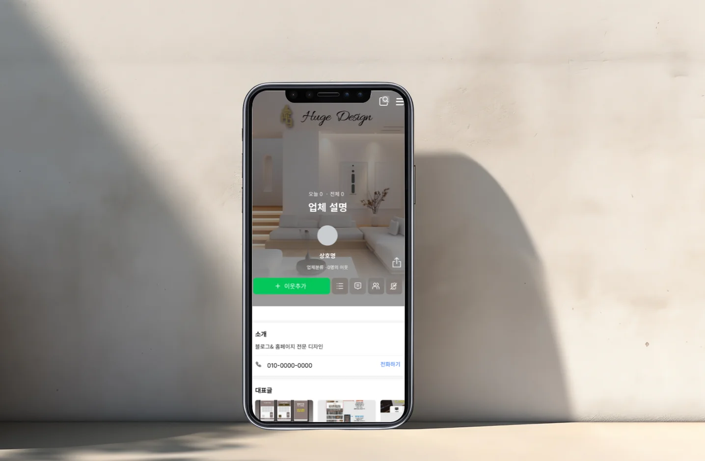 디자인 포트폴리오