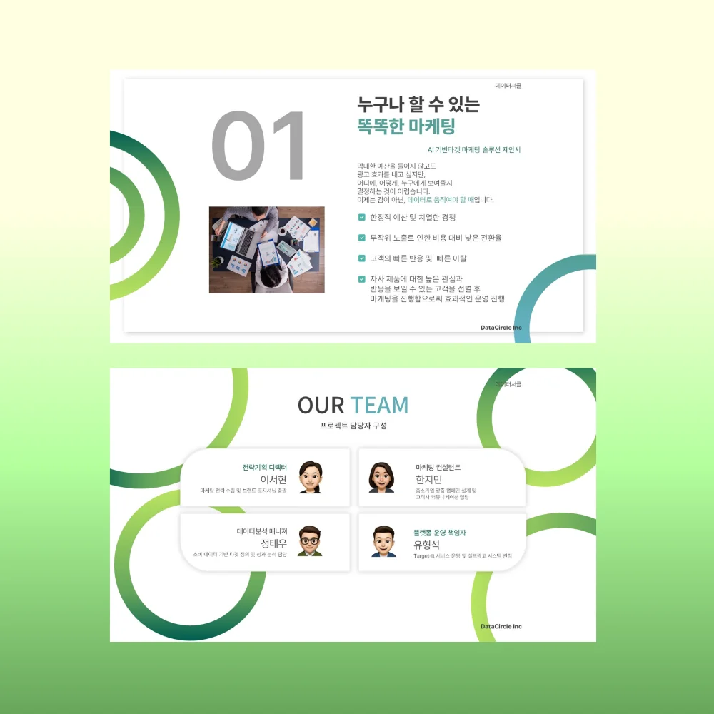 디자인 포트폴리오