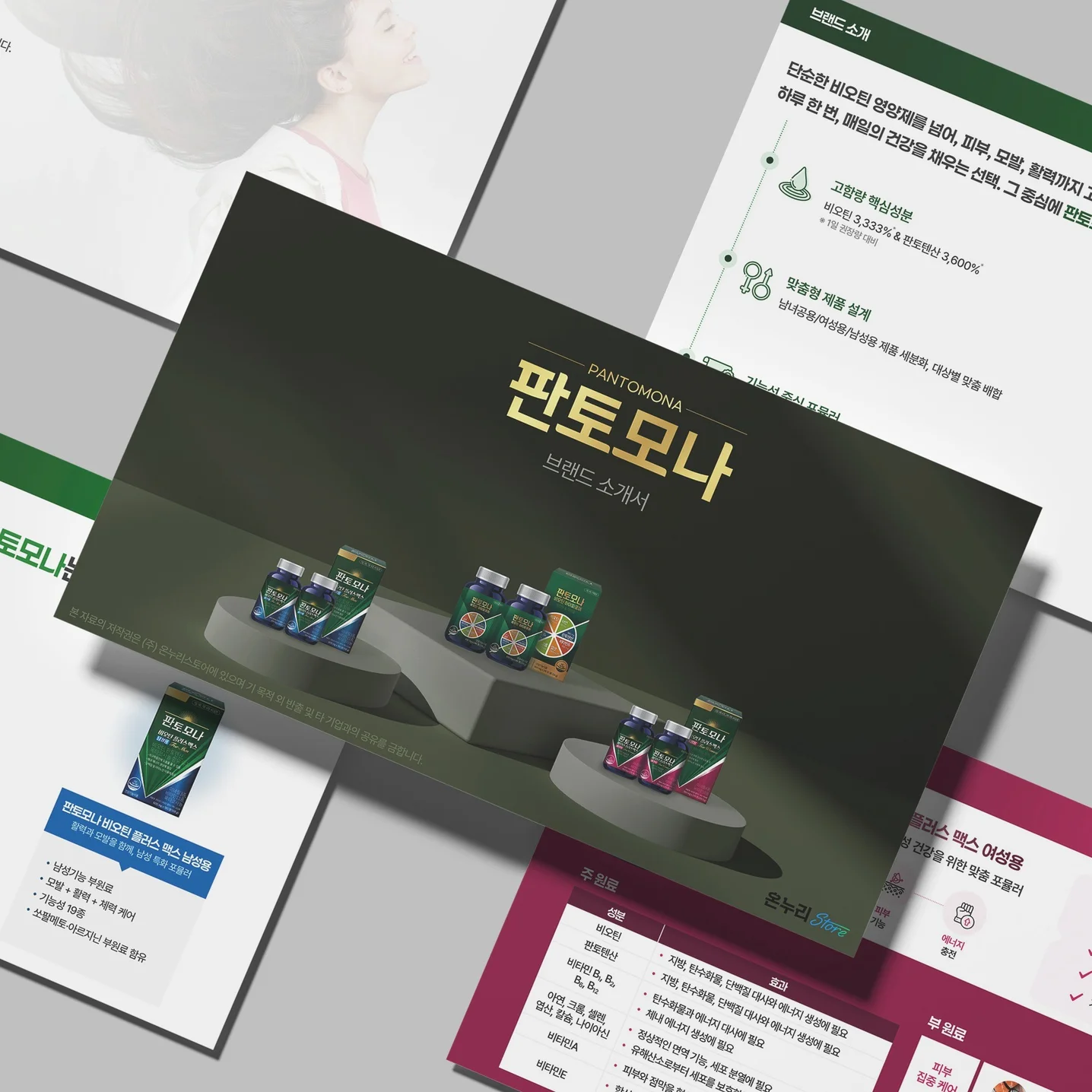 포트폴리오 메인이미지