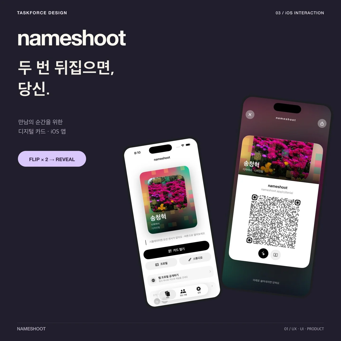 포트폴리오 메인이미지