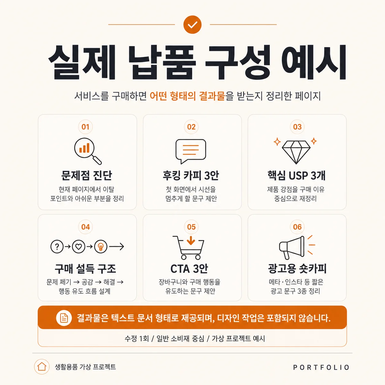 디자인 포트폴리오