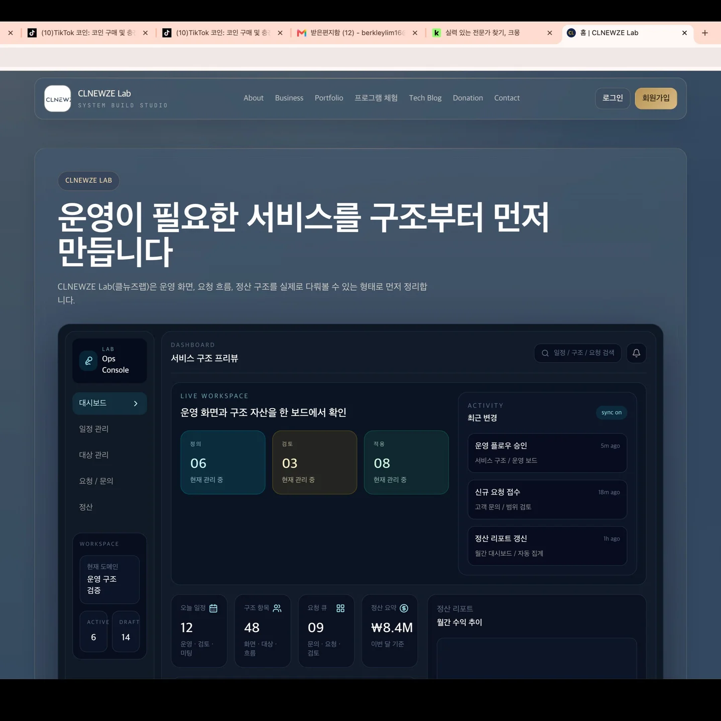 포트폴리오 메인이미지
