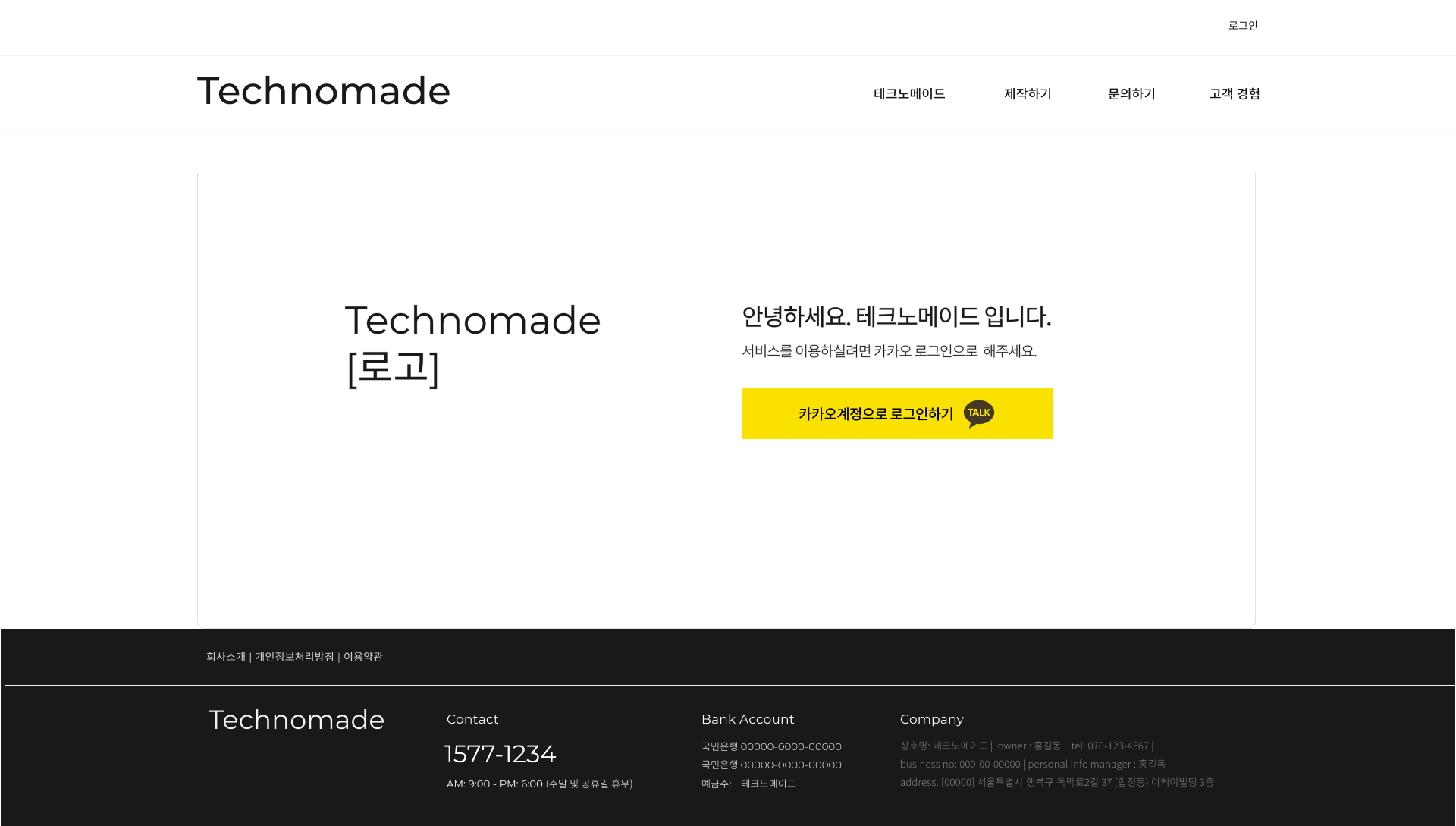 디자인 포트폴리오