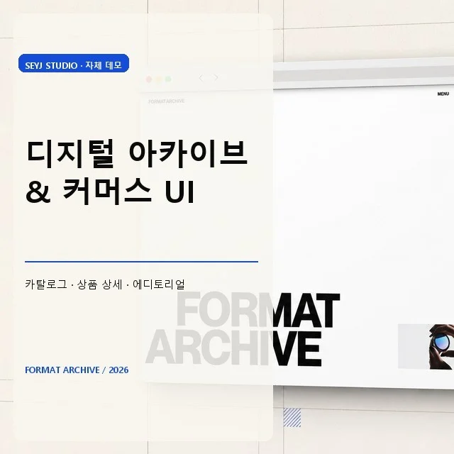 포트폴리오 메인이미지