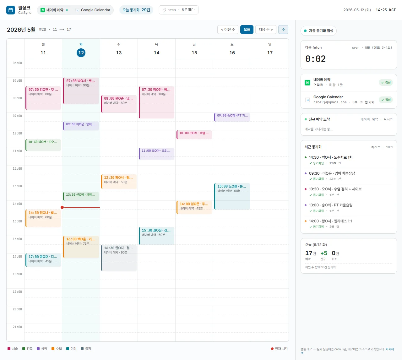 디자인 포트폴리오