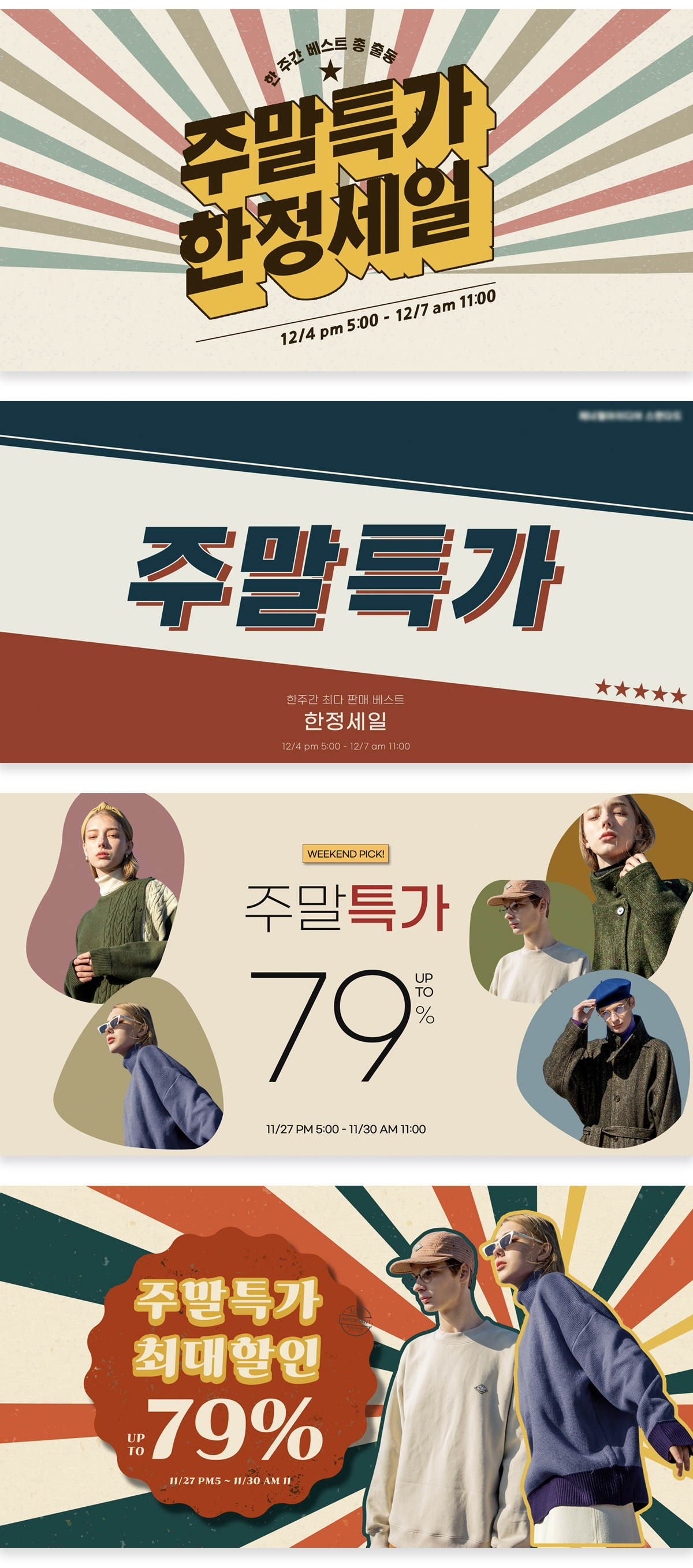디자인 포트폴리오