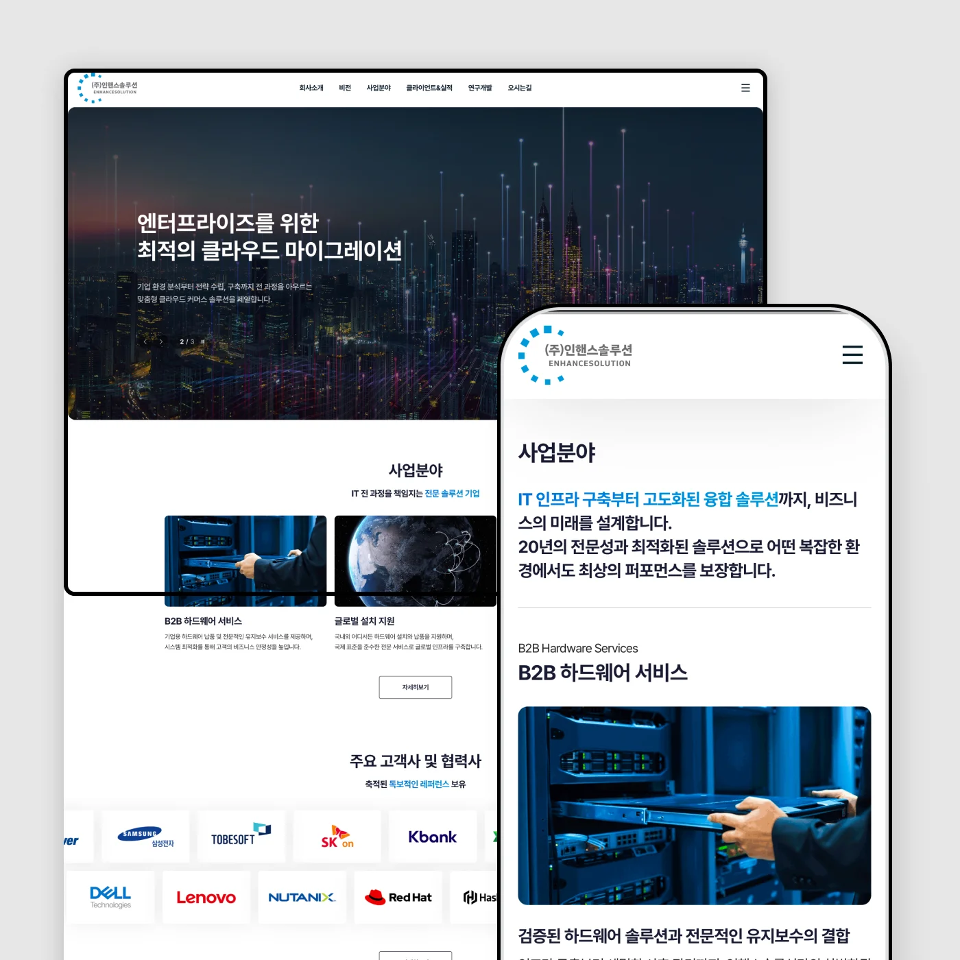 디자인 포트폴리오