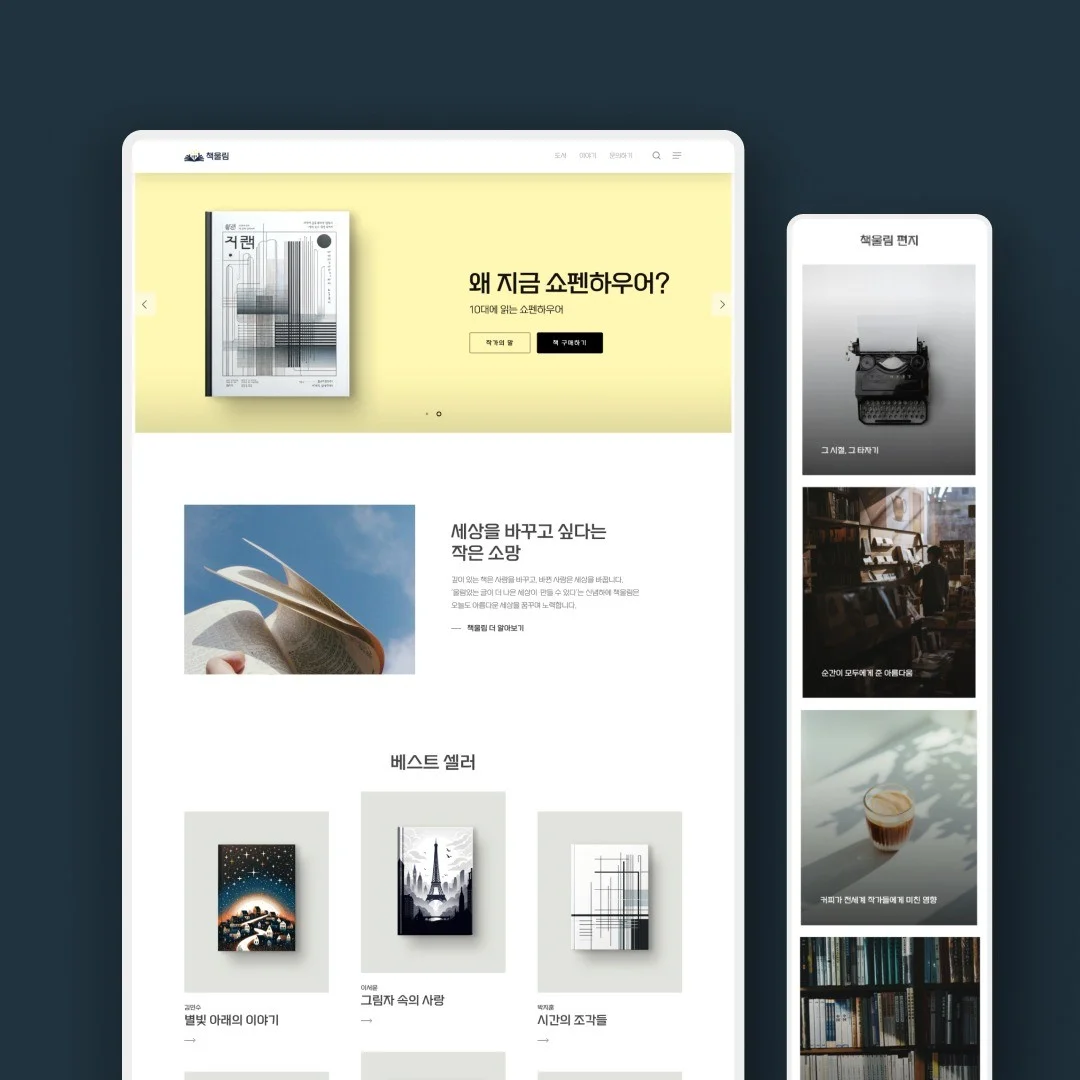 포트폴리오 메인이미지