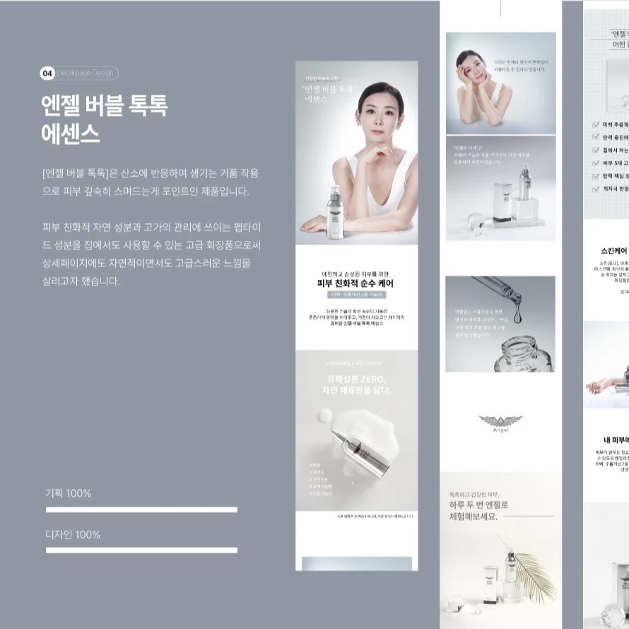포트폴리오 메인이미지