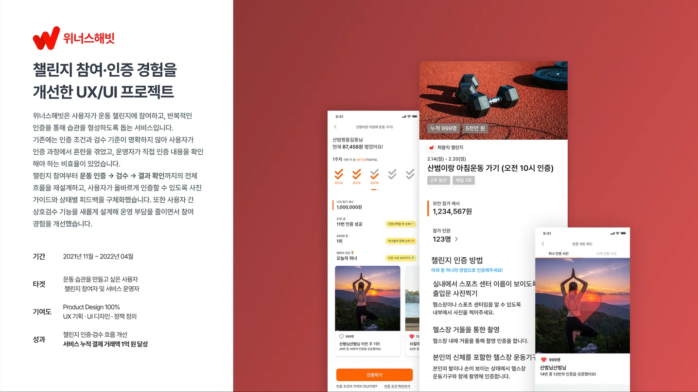 디자인 포트폴리오