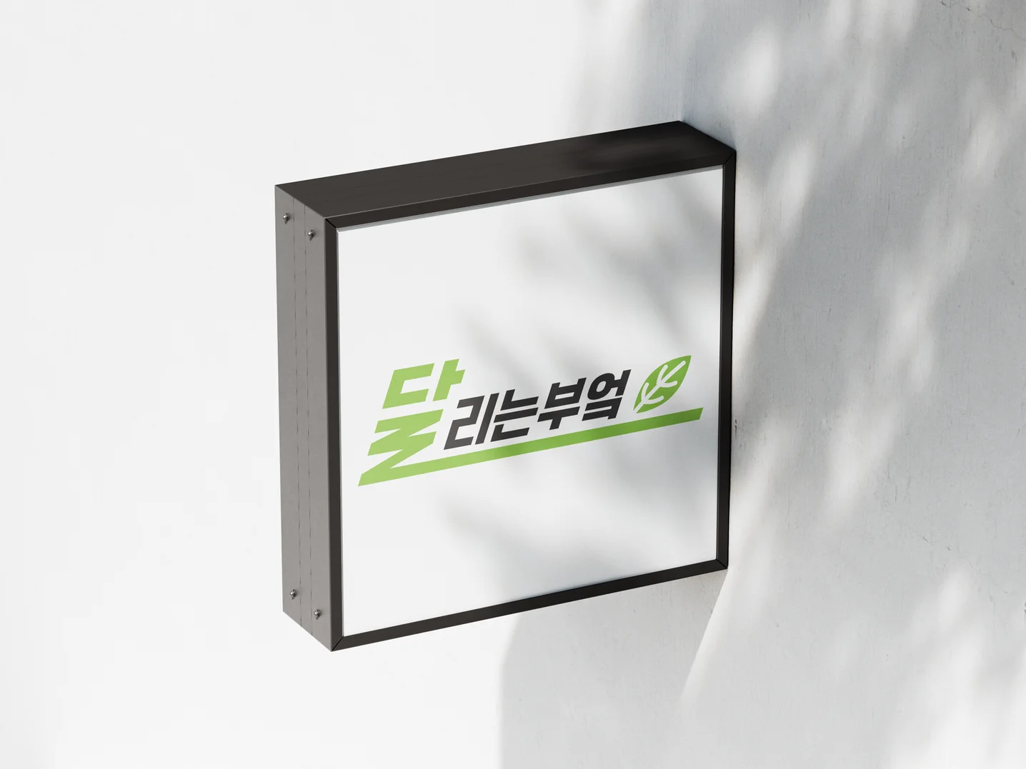 디자인 포트폴리오