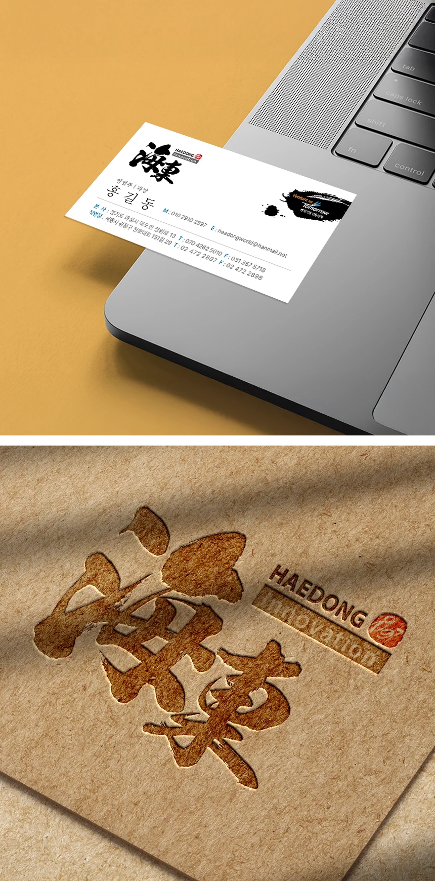 디자인 포트폴리오