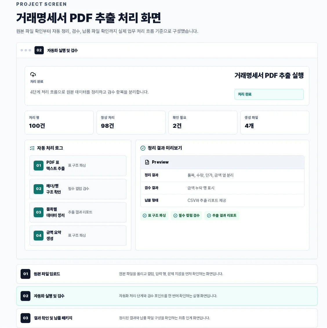 포트폴리오 메인이미지
