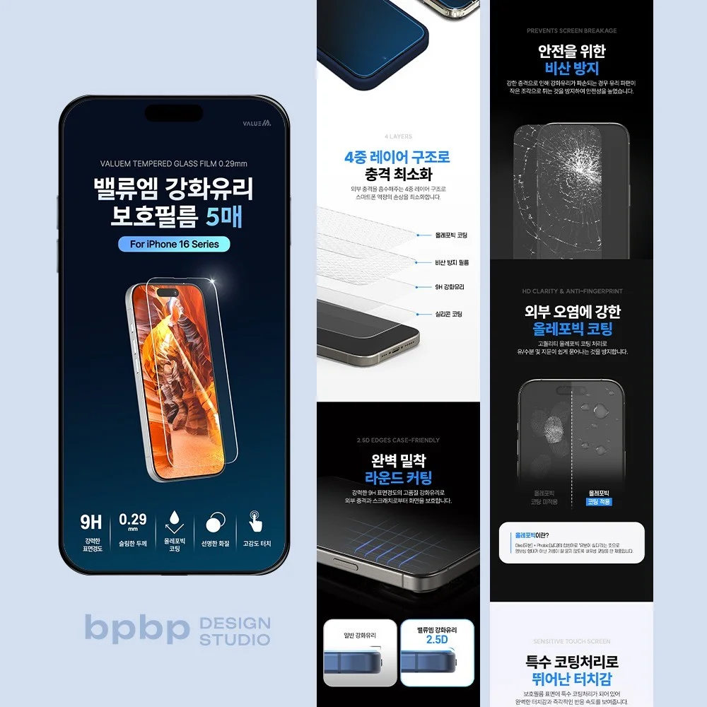 포트폴리오 메인이미지