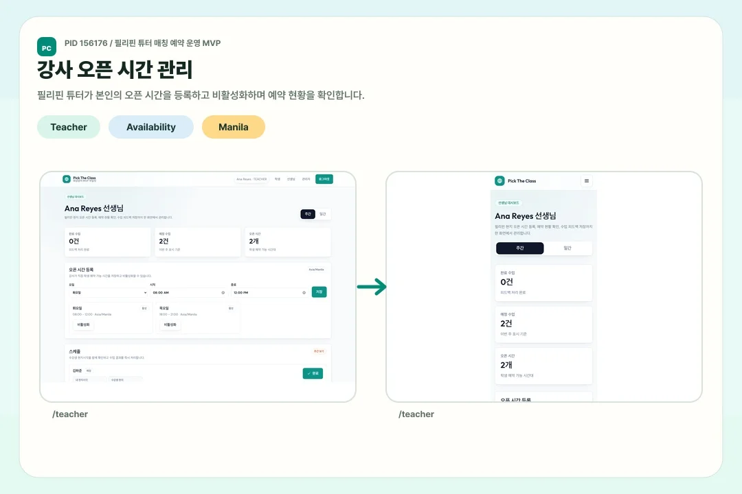 디자인 포트폴리오