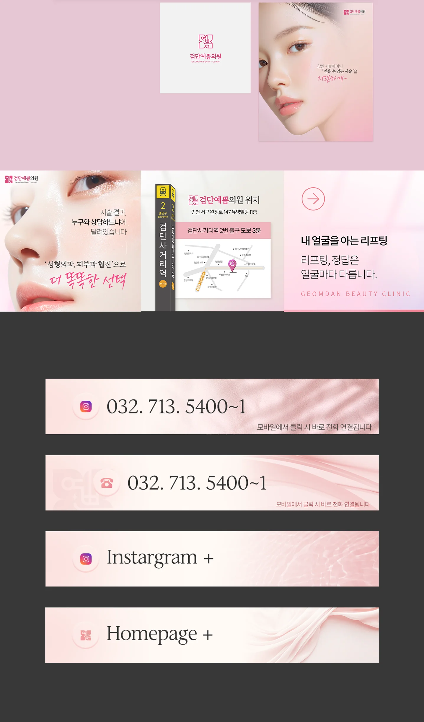 디자인 포트폴리오