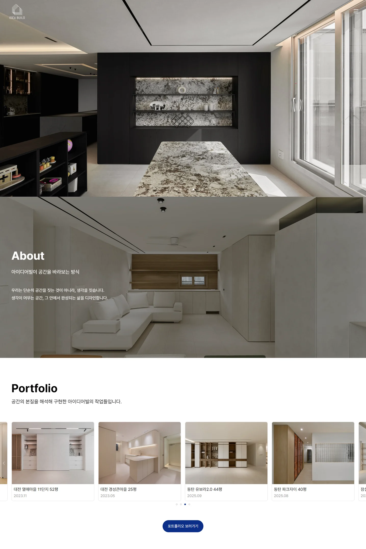 디자인 포트폴리오