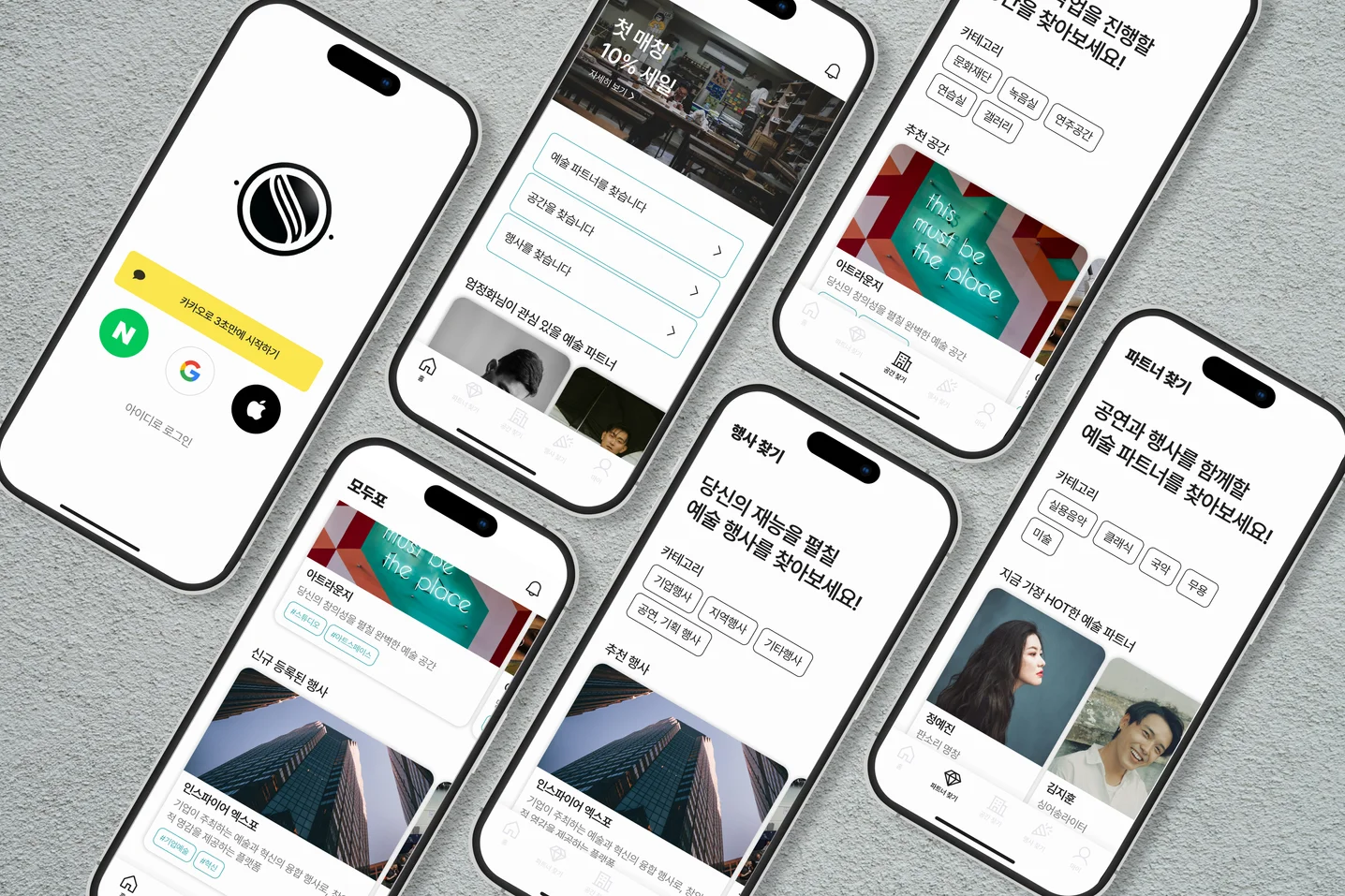 디자인 포트폴리오