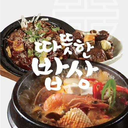 포트폴리오-식당메뉴 현수막