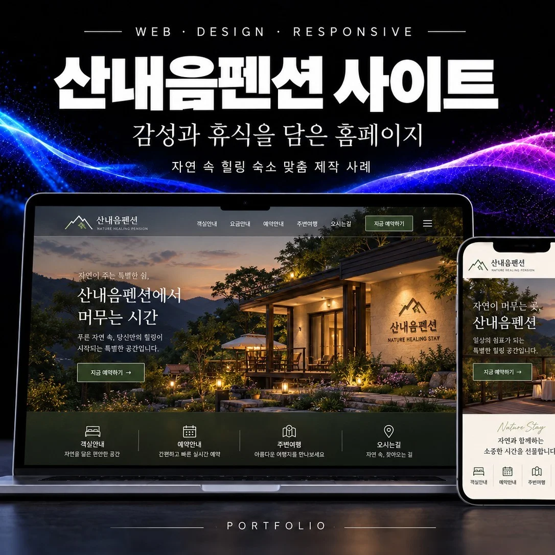 포트폴리오 메인이미지