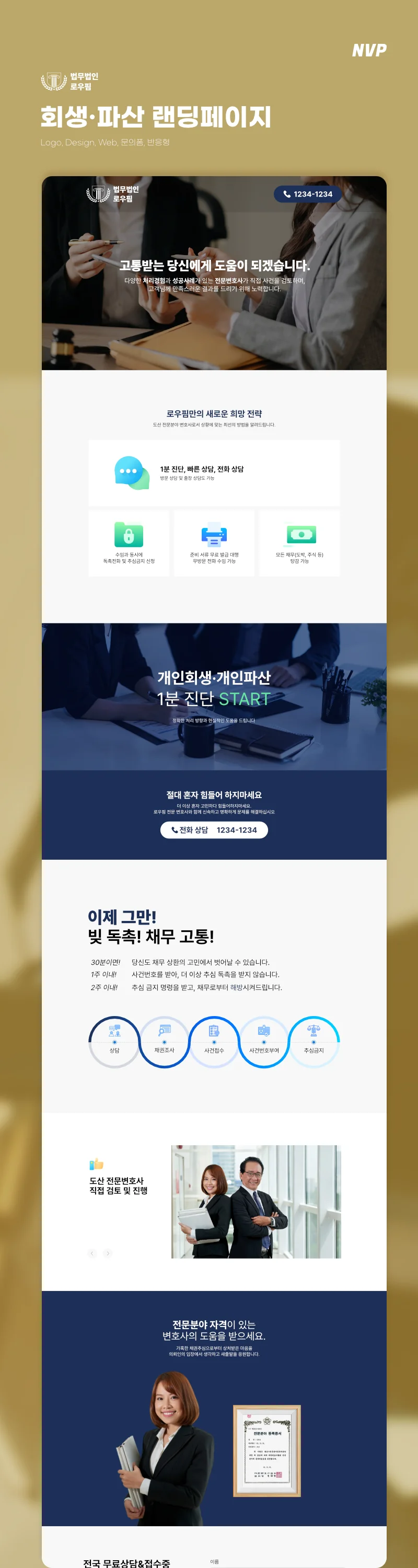 디자인 포트폴리오